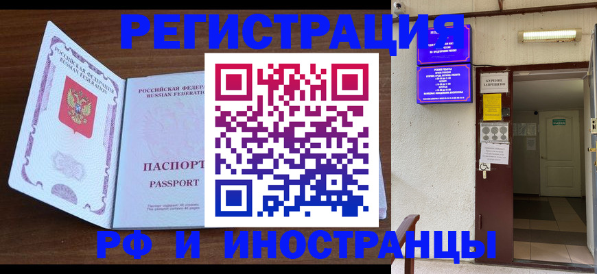 регистрация для школы в Урайе